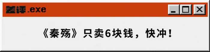 20年前的“中国暴雪”，现在为什么没人记得了？