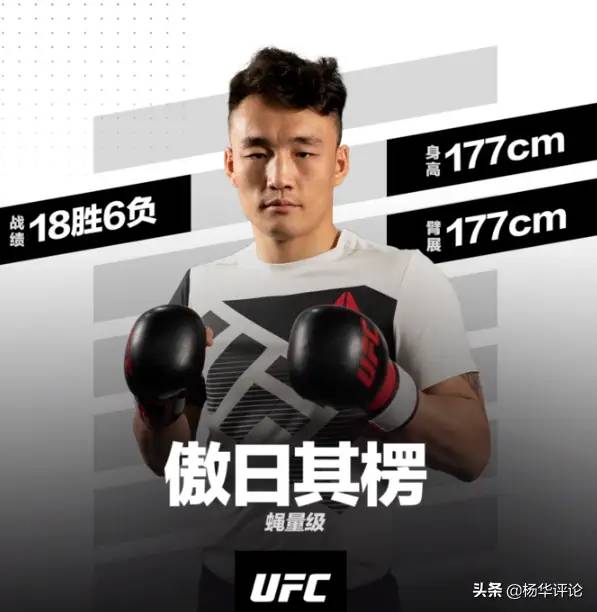 UFC大战除了张伟丽还有三名中国勇士，武林笼中对无愧MMA黄埔军校