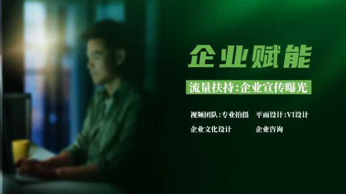 战友创业联盟会联合闽商青年领袖举办2024资源融合与共赢交流会！