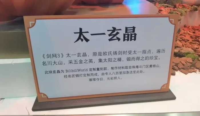 剑网三成BW最惊喜展区？旗舰版到来，玩家：好玩爱玩，快快做饼！