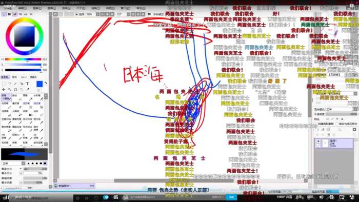 两片面包夹芝士，位卑未敢忘忧国