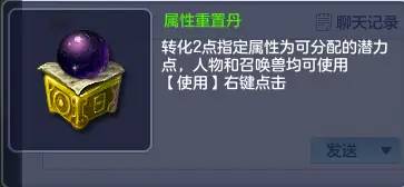 把血量加到40或平均分配《黑暗之魂》《辐射》加点策略各不相同