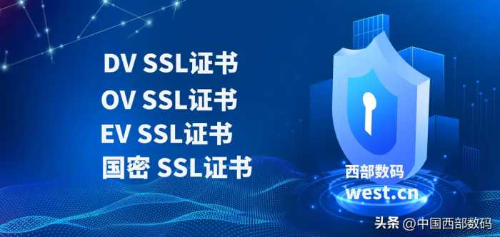 域名没备案可以申请SSL证书吗