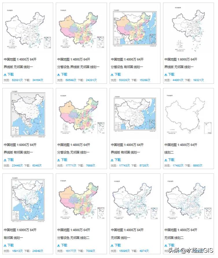 161幅2023版可印刷出版的中国标准地图