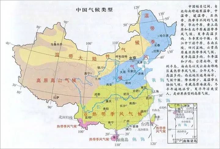 中国地图大全