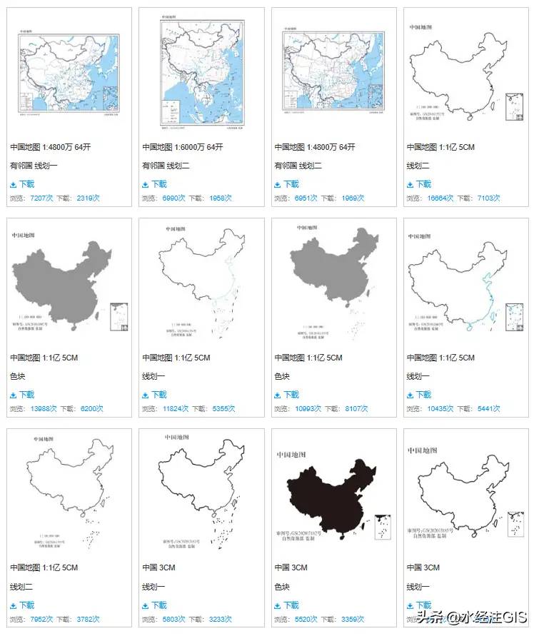 161幅2023版可印刷出版的中国标准地图
