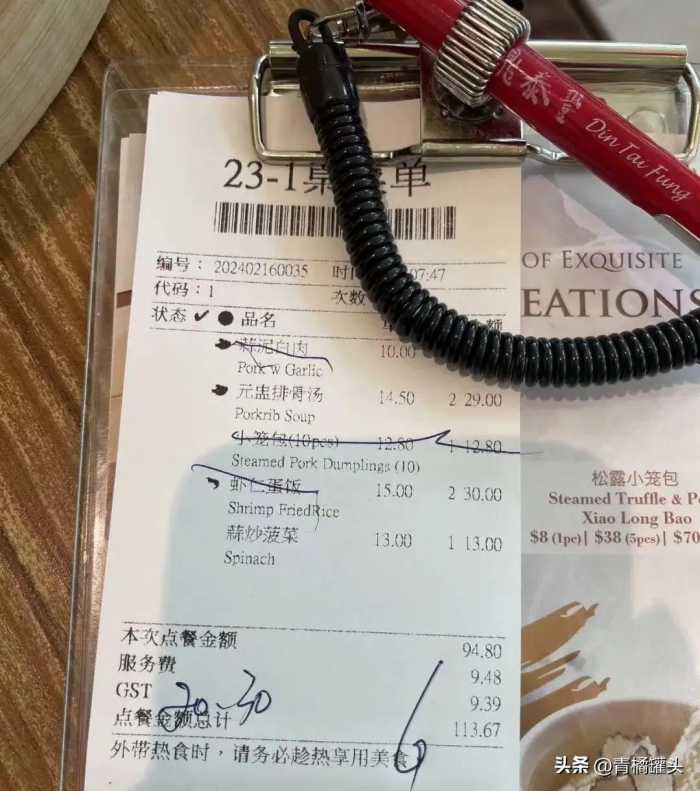 第一批免签去新加坡旅游的人，快破产了！有人地铁喝水被罚2650元