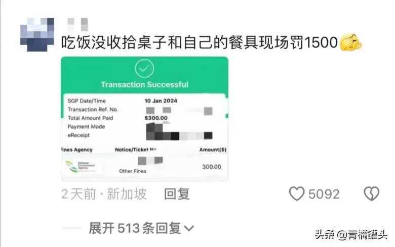 第一批免签去新加坡旅游的人，快破产了！有人地铁喝水被罚2650元