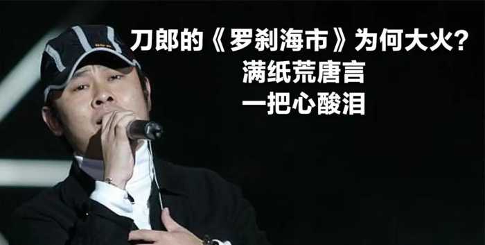 这回真闹大了！网曝刀郎歌曲遭下架，酷狗音乐公开回应：已报案！