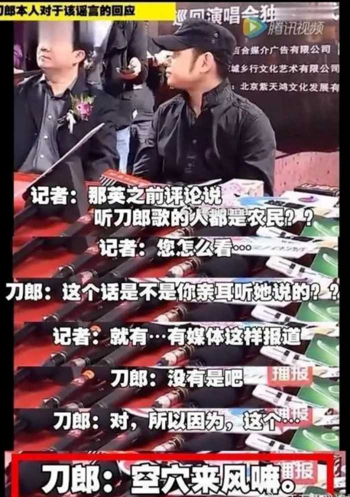 这回真闹大了！网曝刀郎歌曲遭下架，酷狗音乐公开回应：已报案！