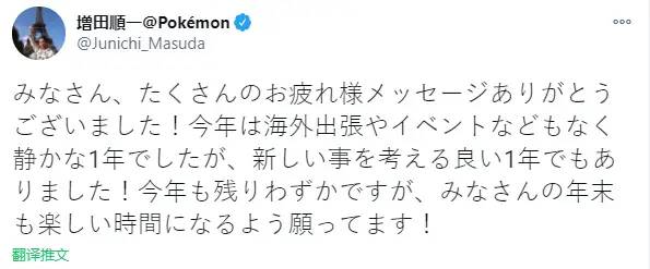 增田顺一推文或在暗示《宝可梦：钻石/珍珠》重制版