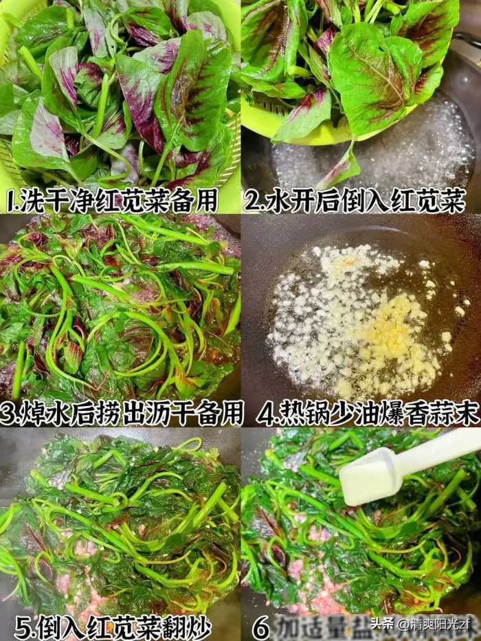 清明节气雨水多，常吃“4样”，增强抵抗力，抵御严寒祛湿